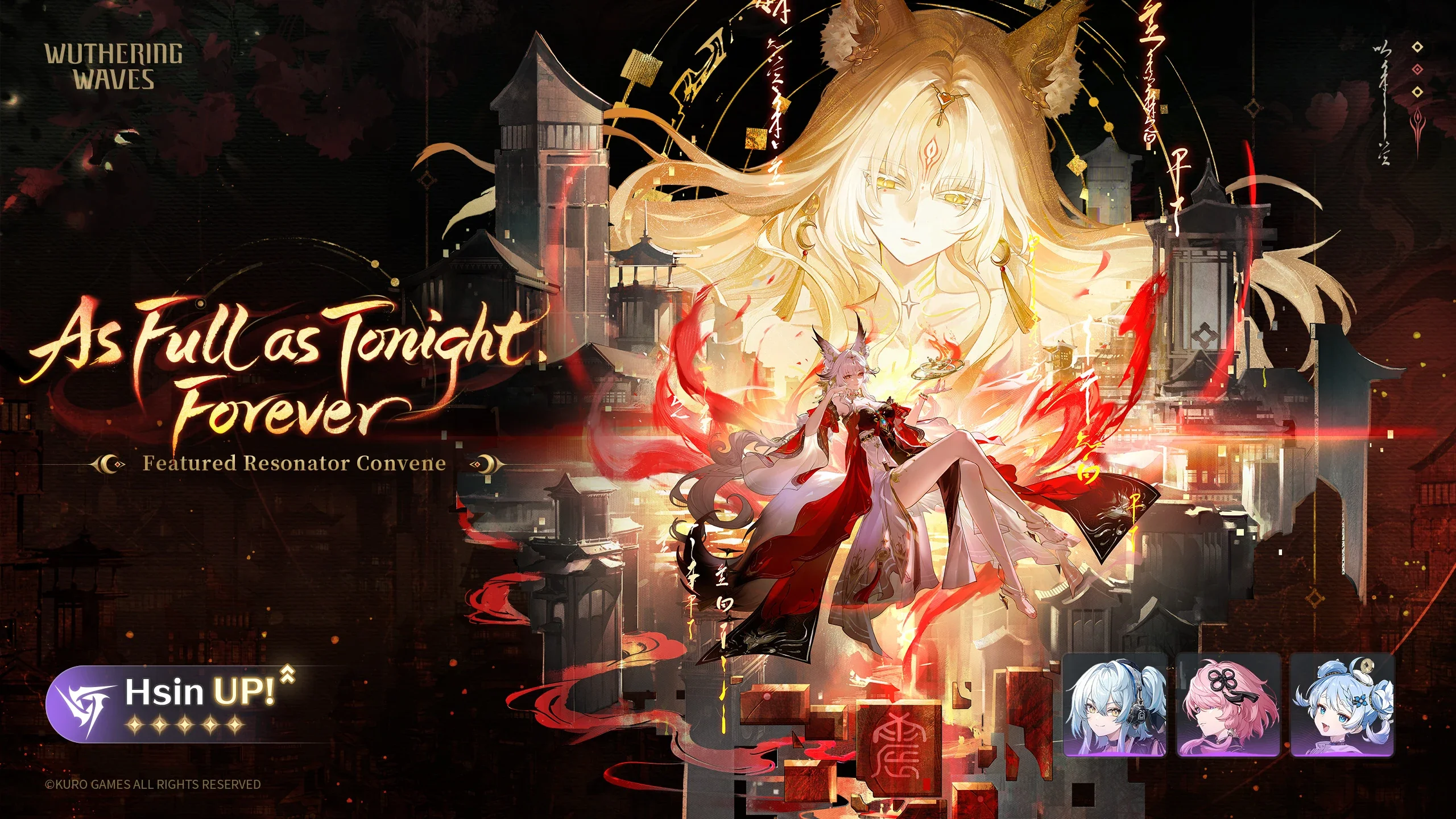 As Full as Tonight, Forever